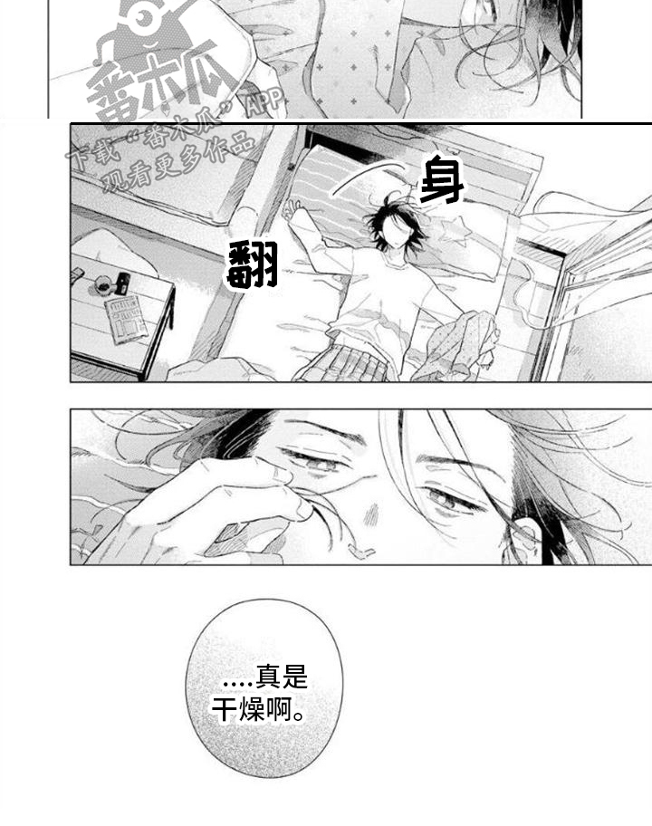 第11话6