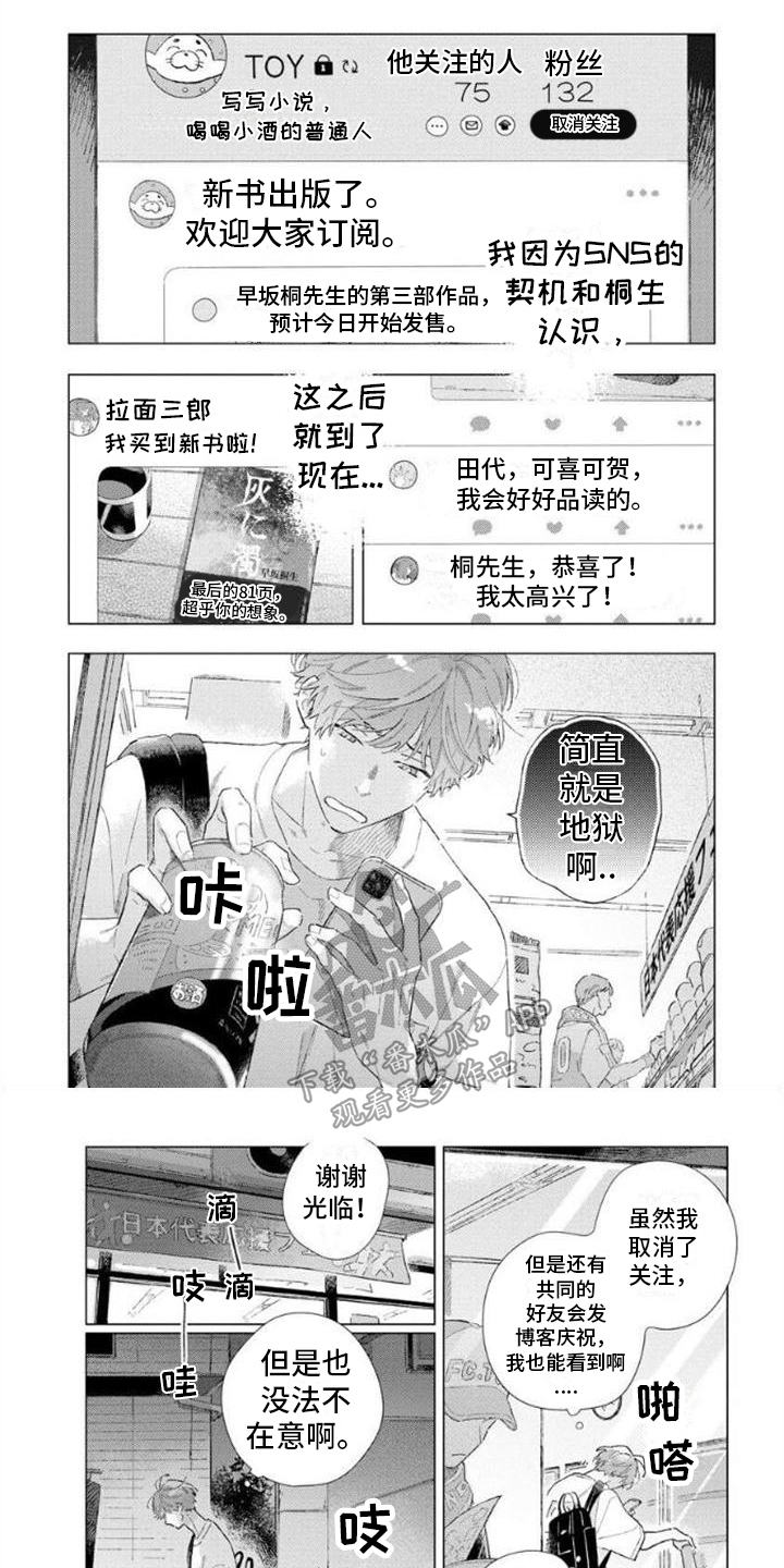 第10话0