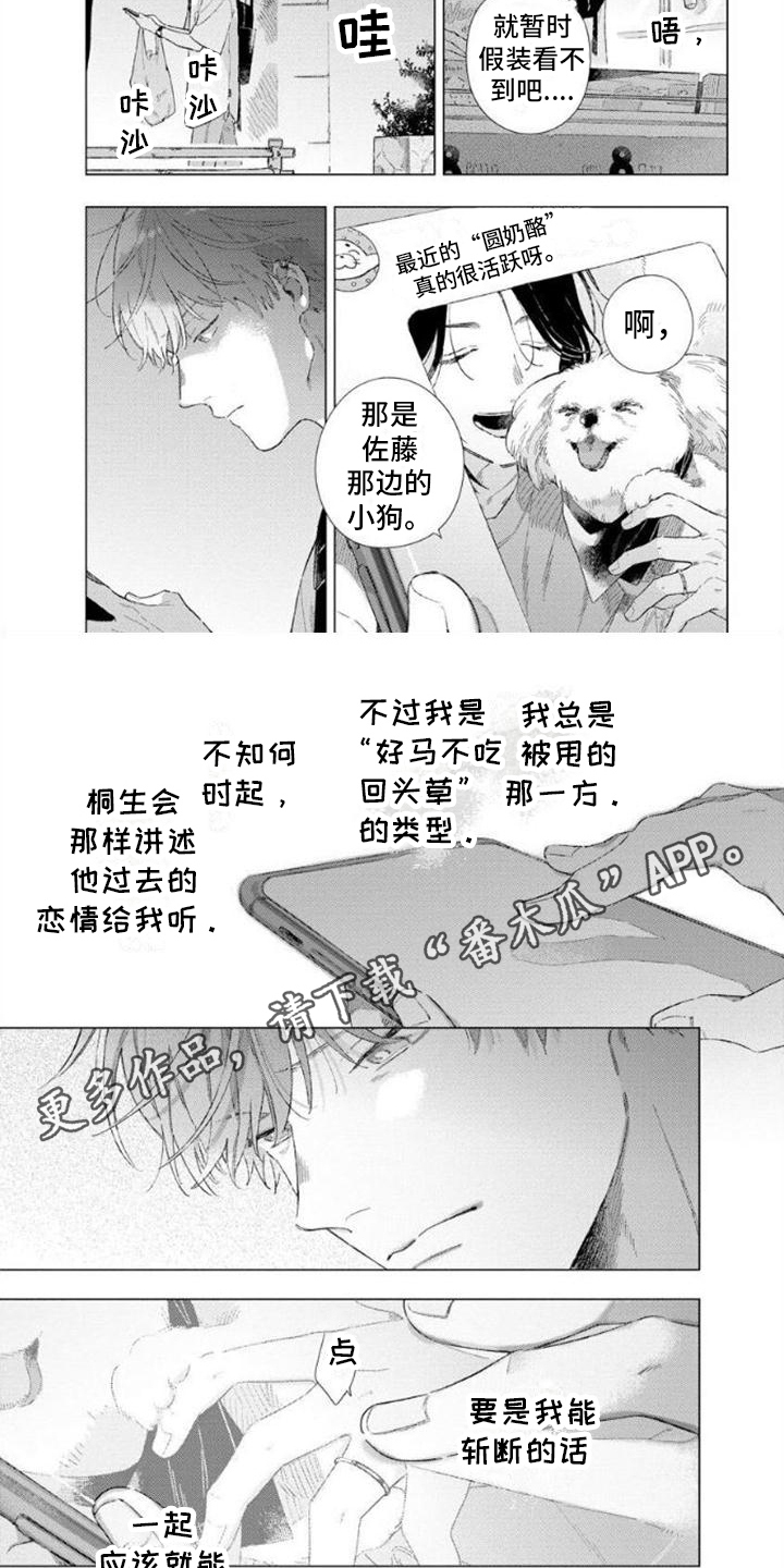 第10话1