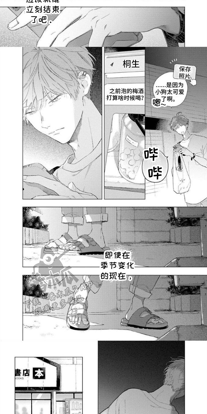 第10话2