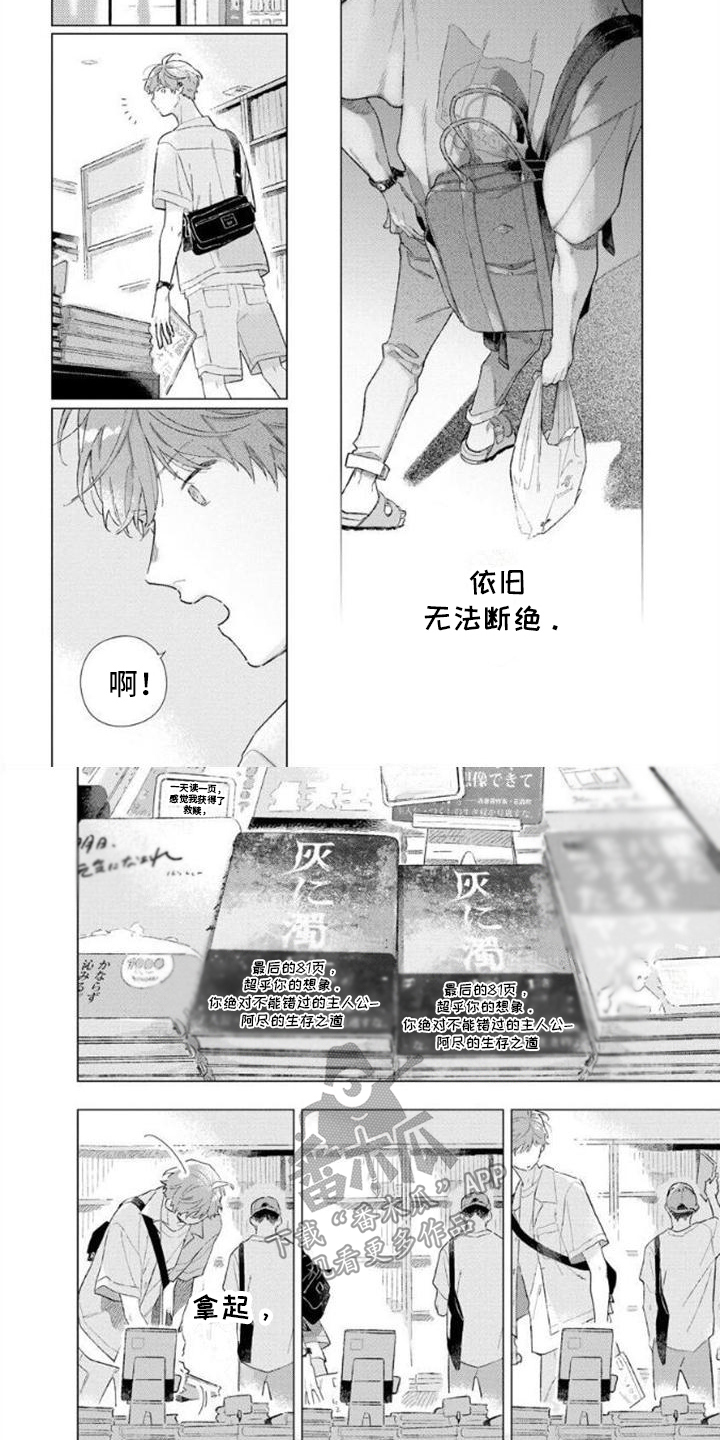 第10话3