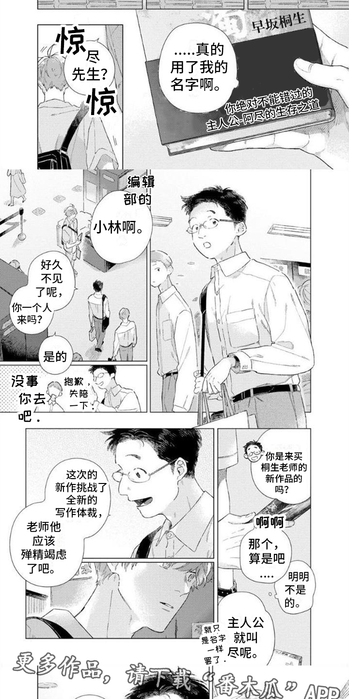 第10话4