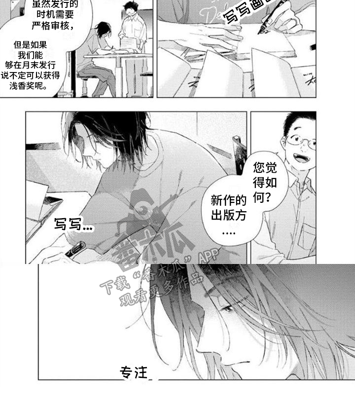 第10话6