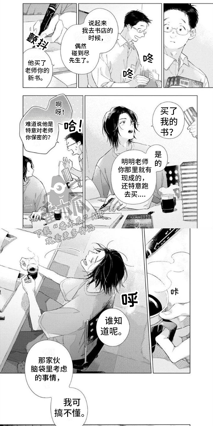 第9话0