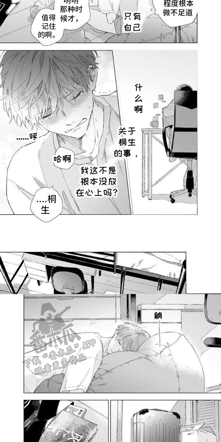 第9话2
