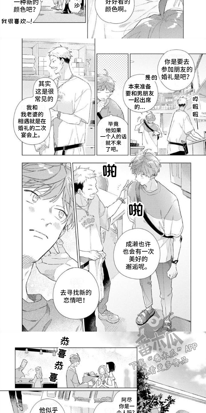第9话4