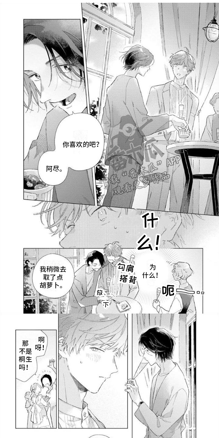 第8话0