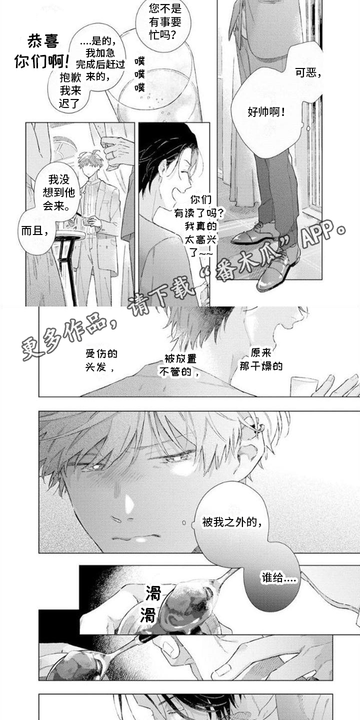 第8话1