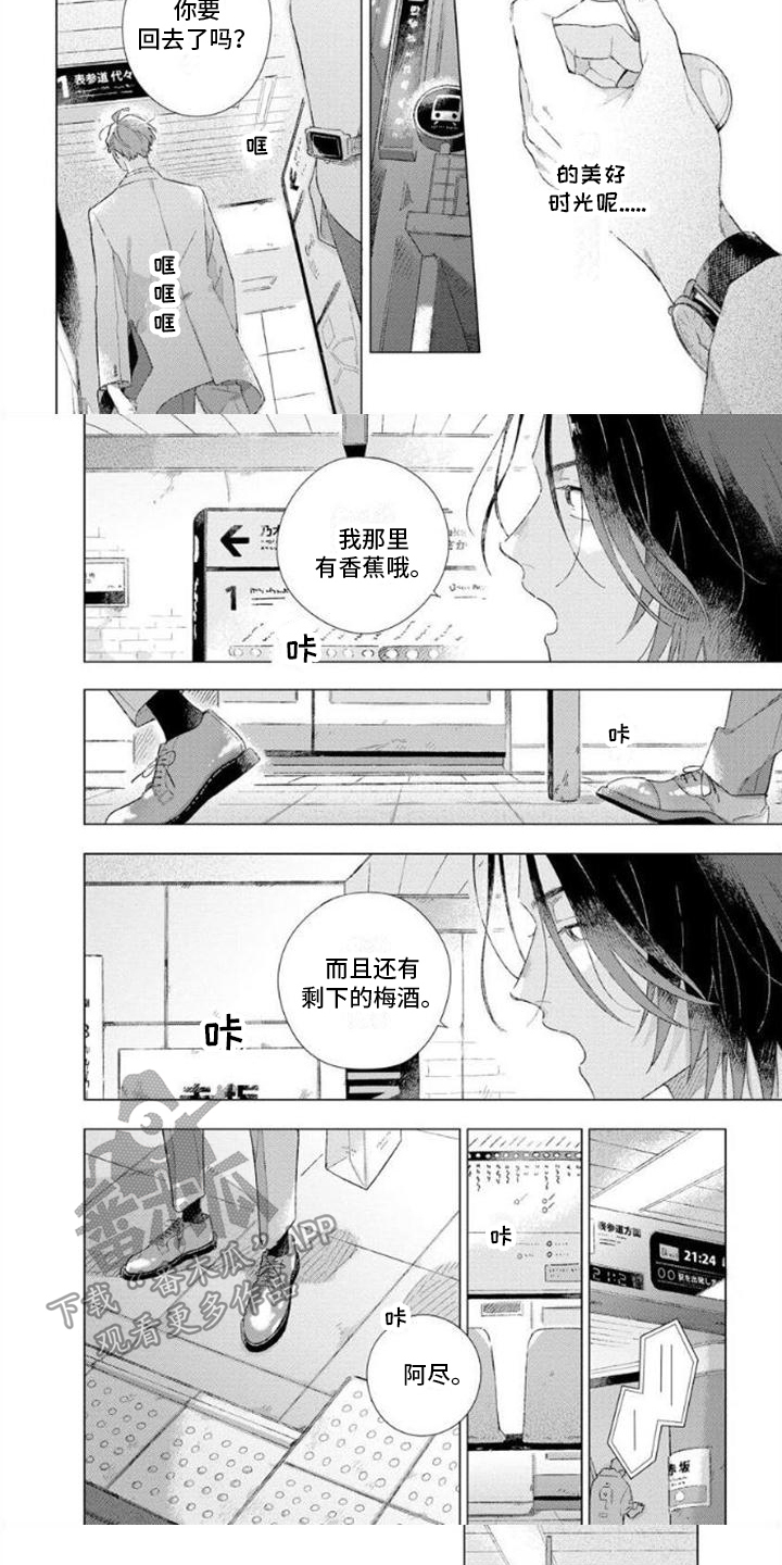 第8话4