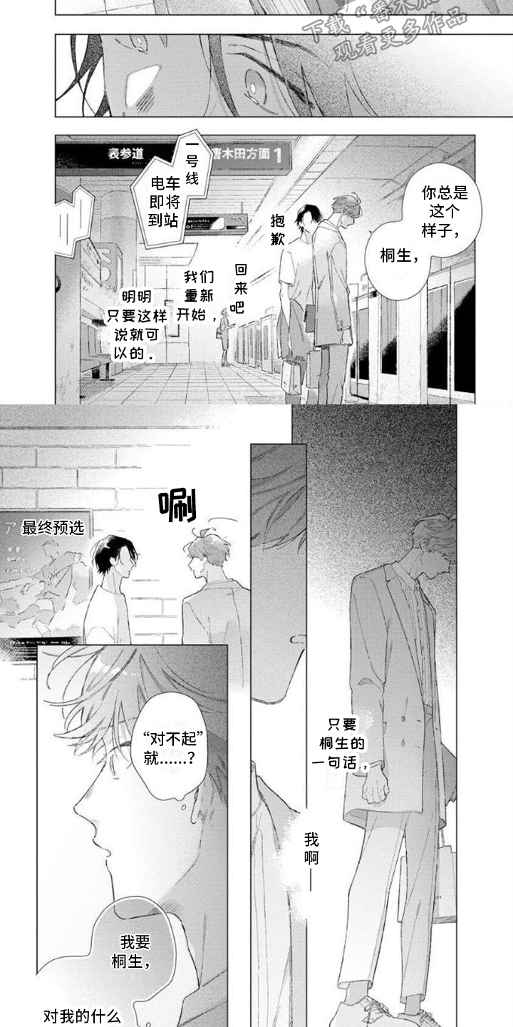 第8话6