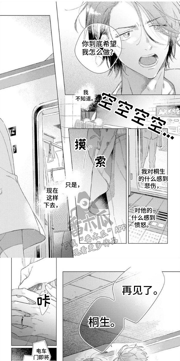 第7话0