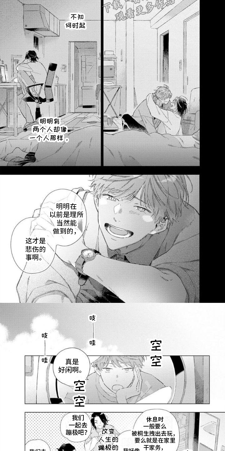 第6话5
