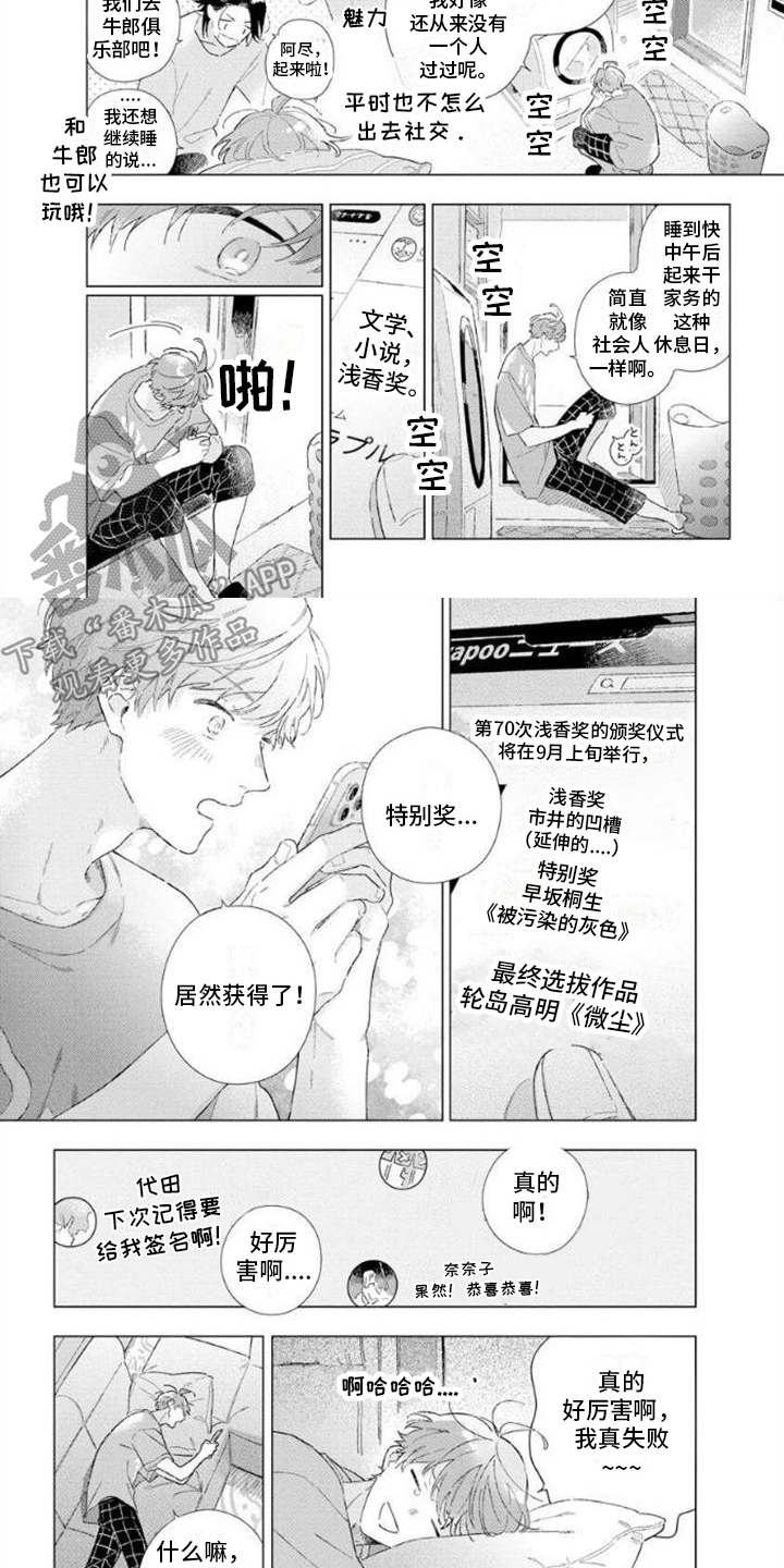 第6话6