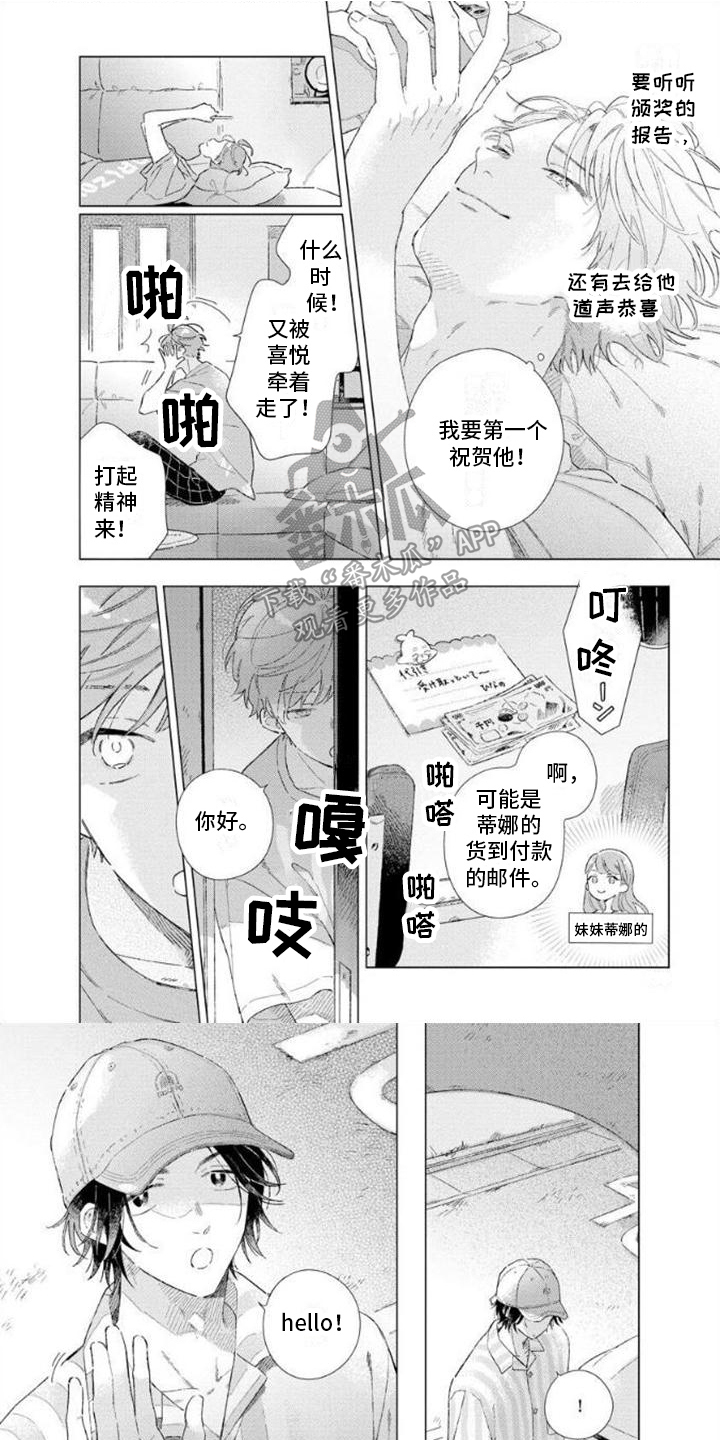 第5话0