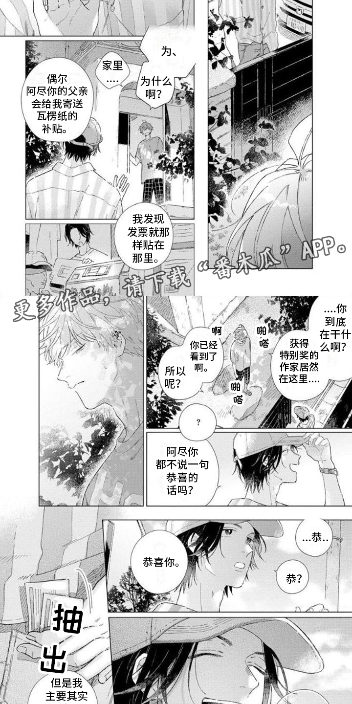 第5话1