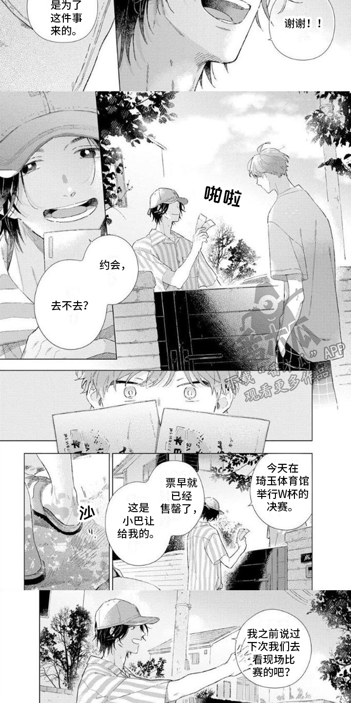 第5话2