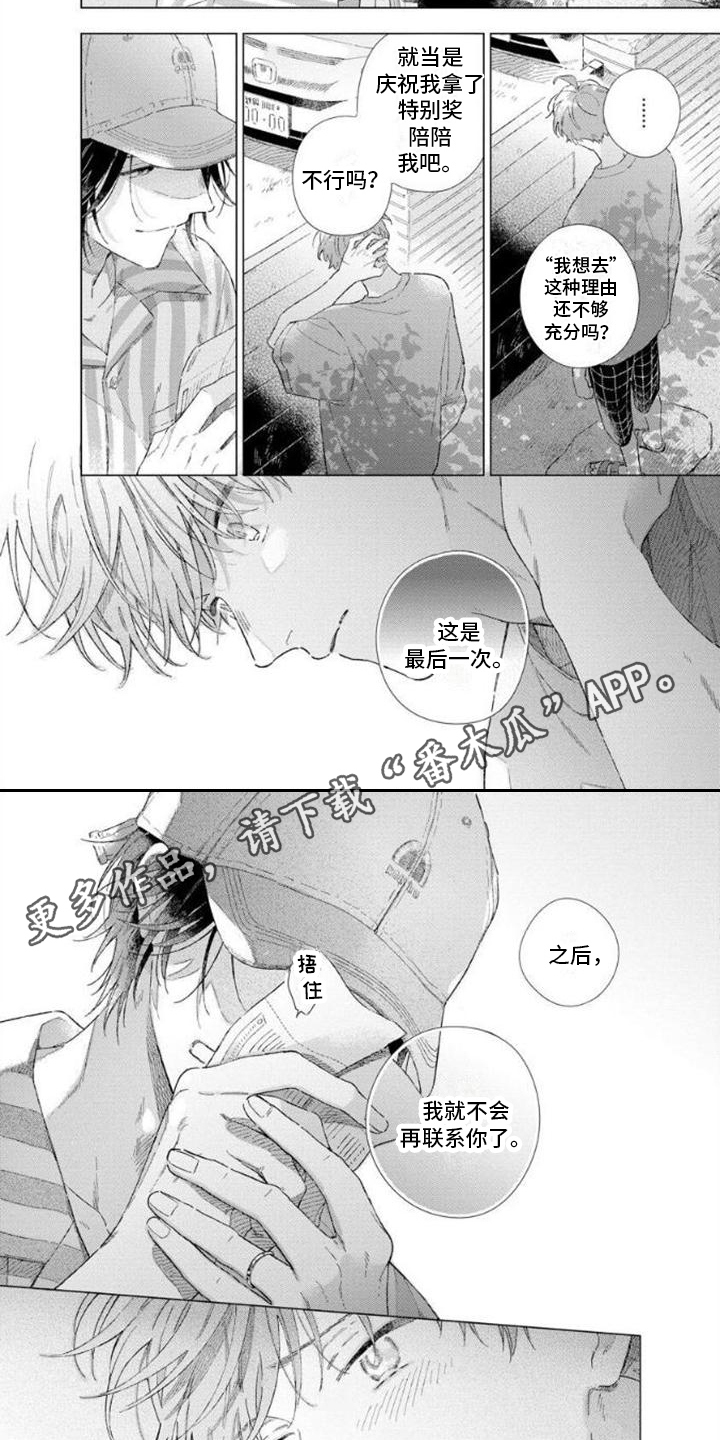 第5话3