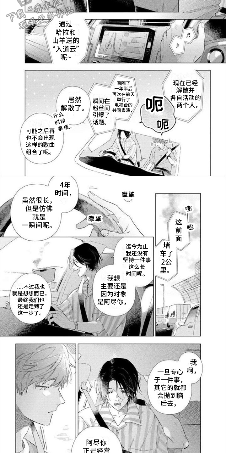 第5话6
