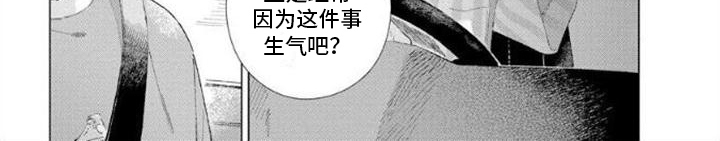 第5话14
