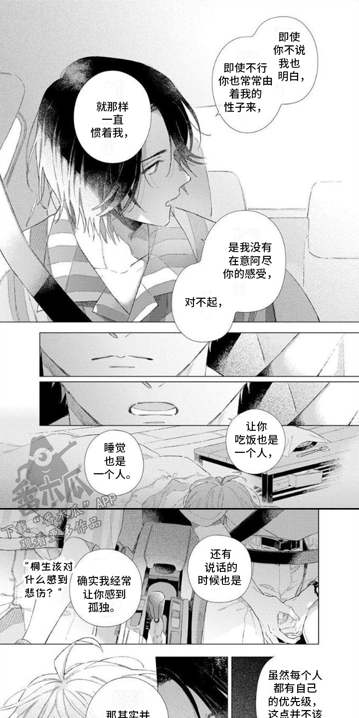 第4话0