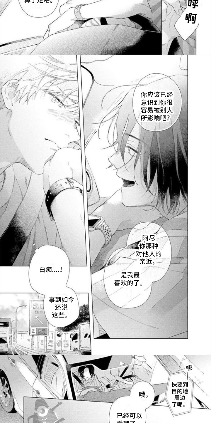 第4话2