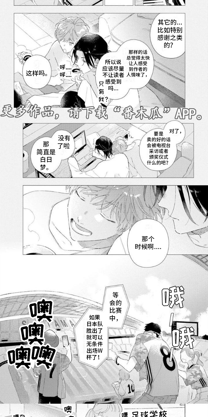 第4话4