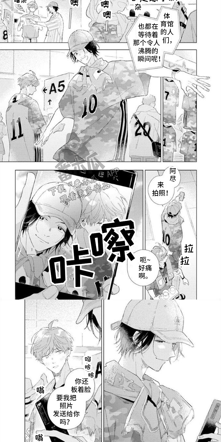 第4话5