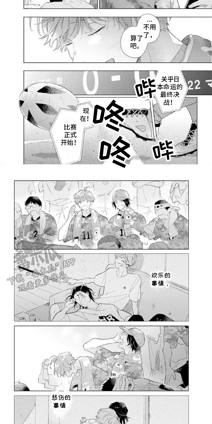 第4话6
