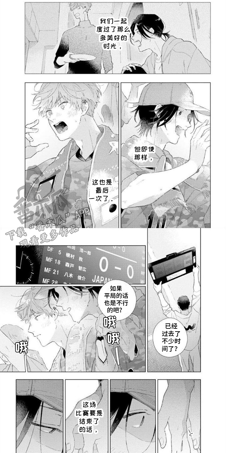 第3话0