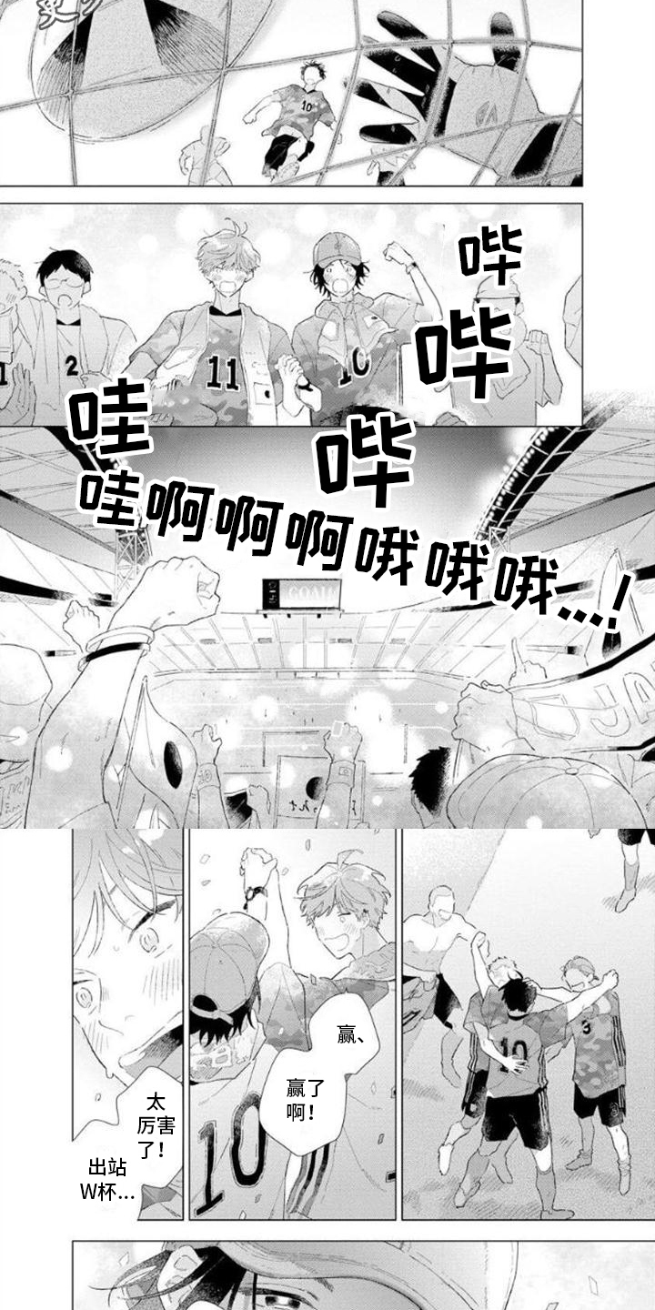 第3话2