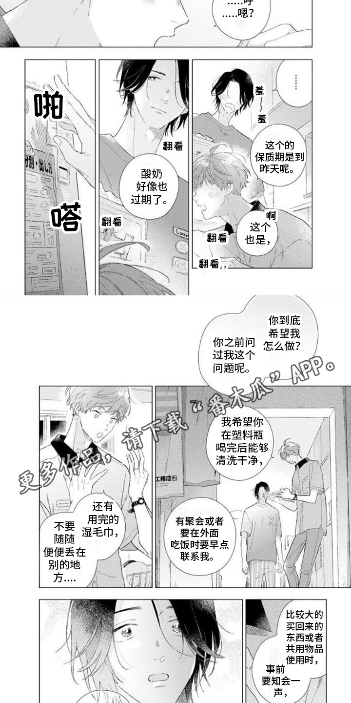 第1话1