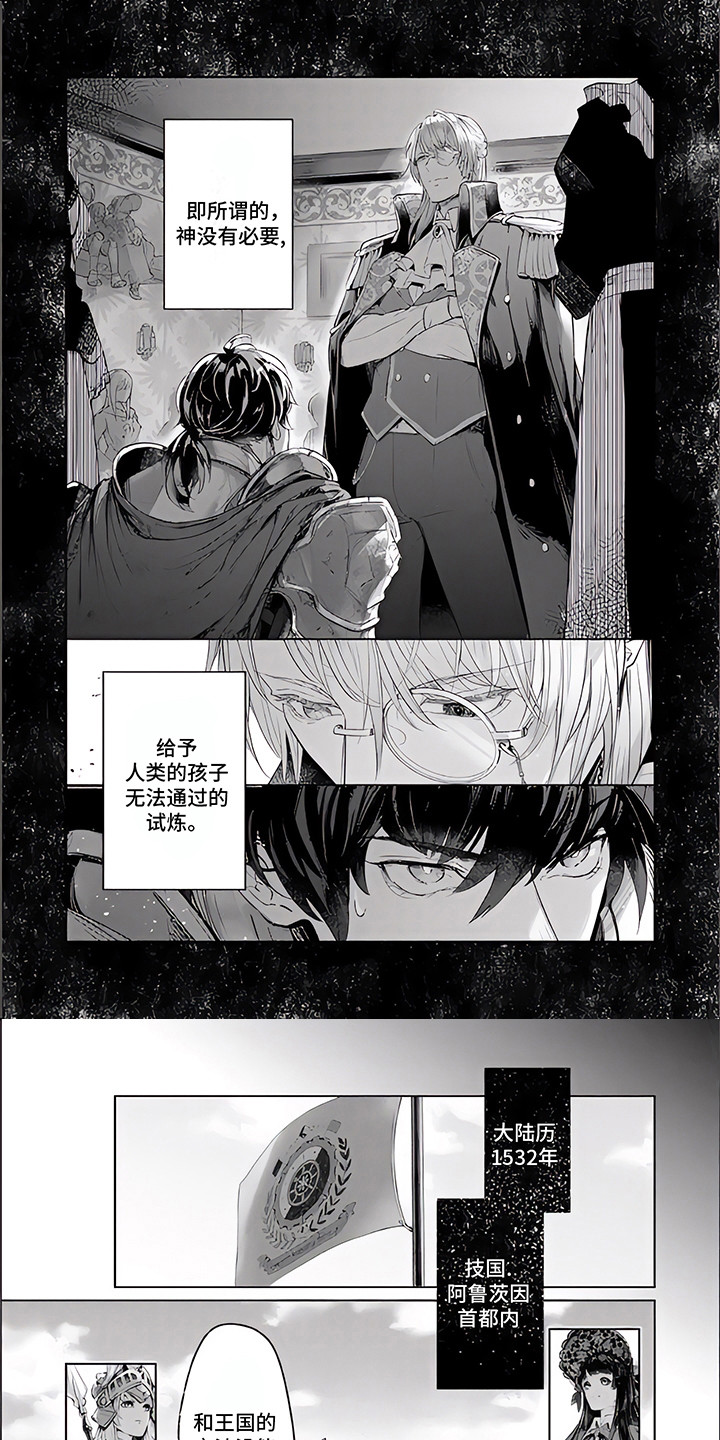 第14话0