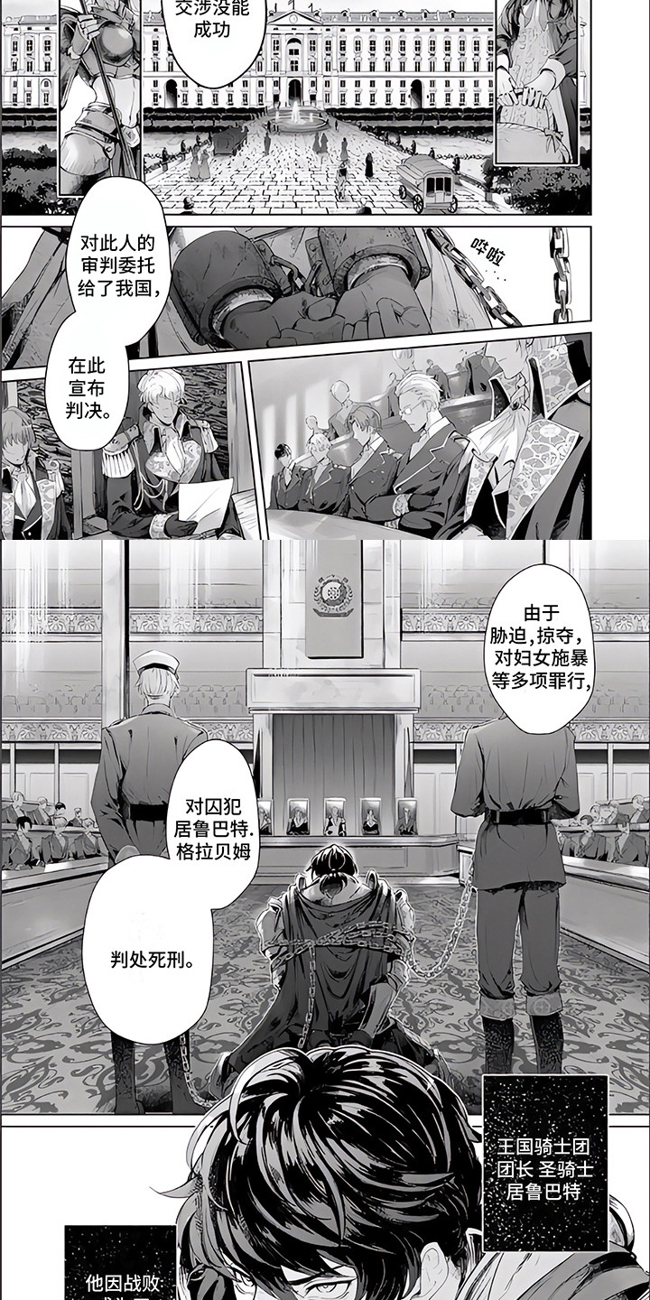 第14话1