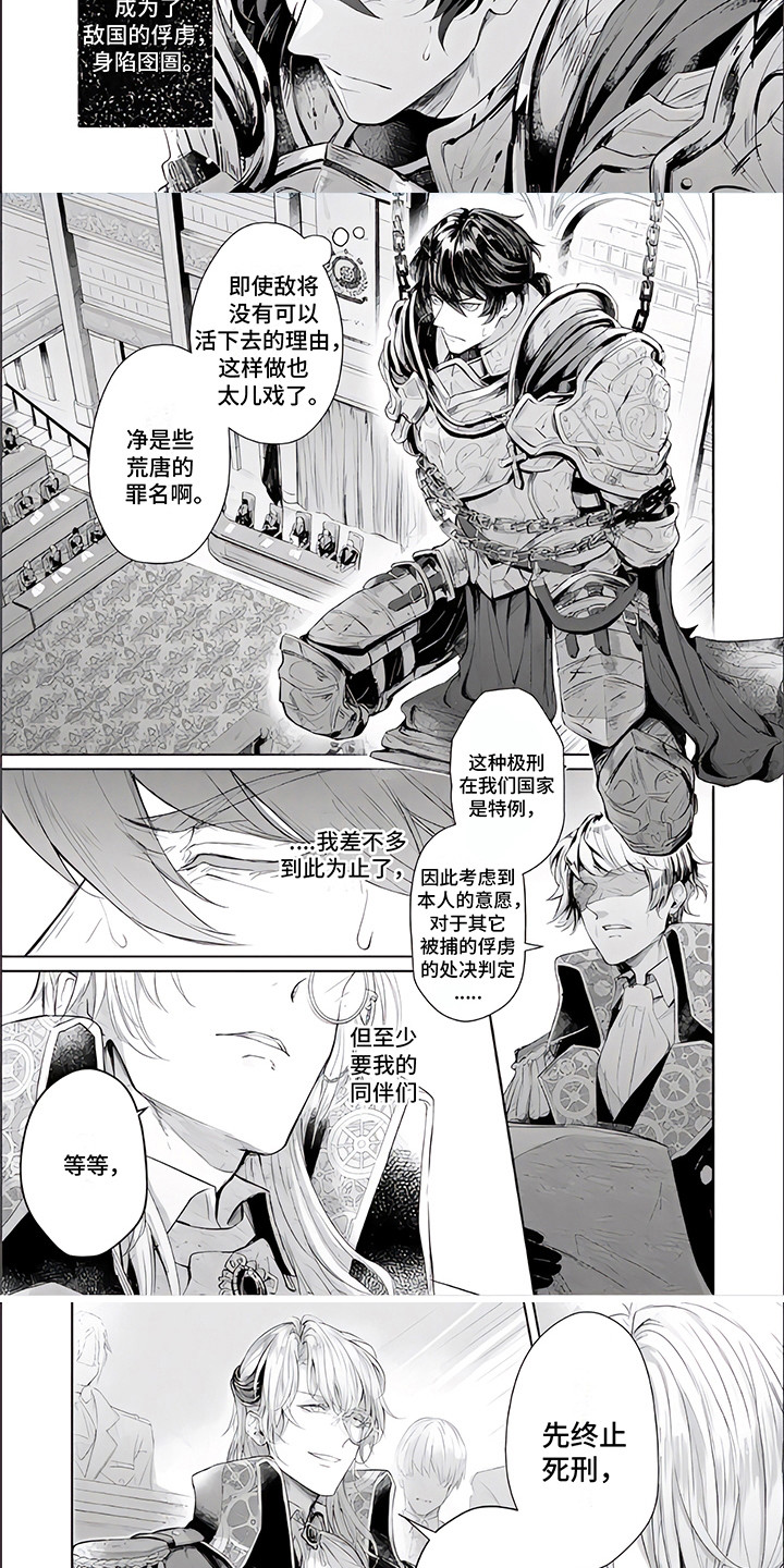 第14话2