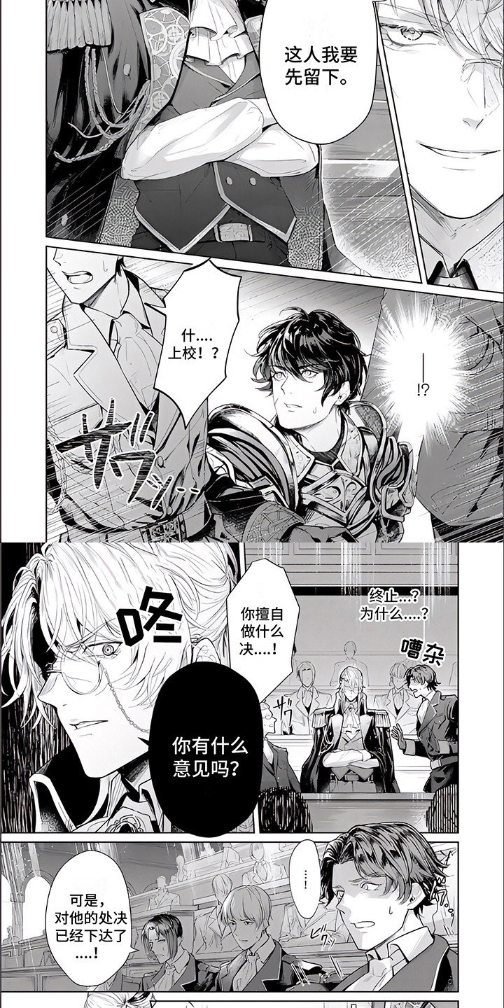 第14话3