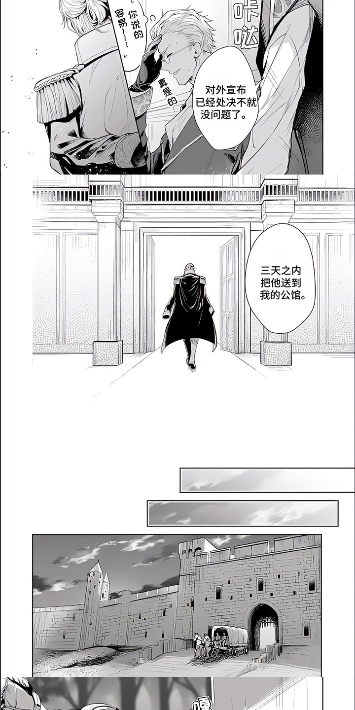 第14话4
