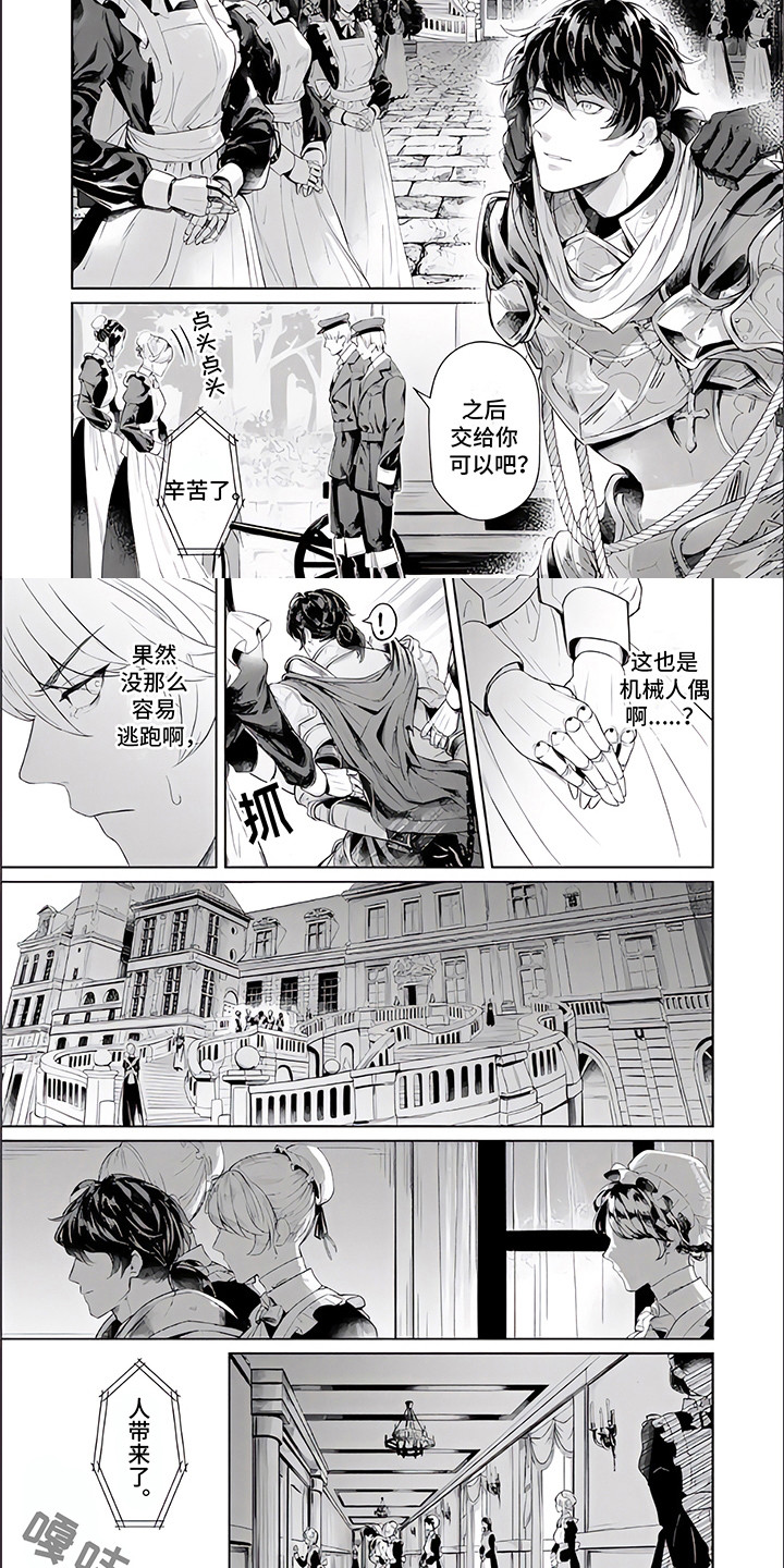 第14话6