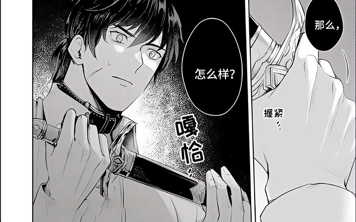 第14话8