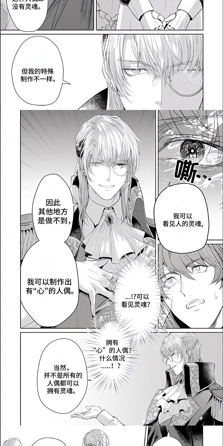 第13话4