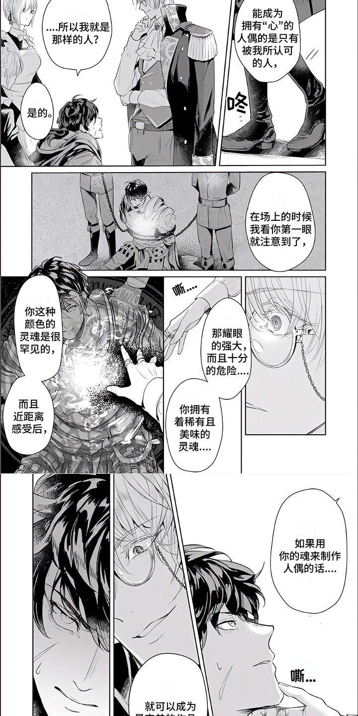 第13话5