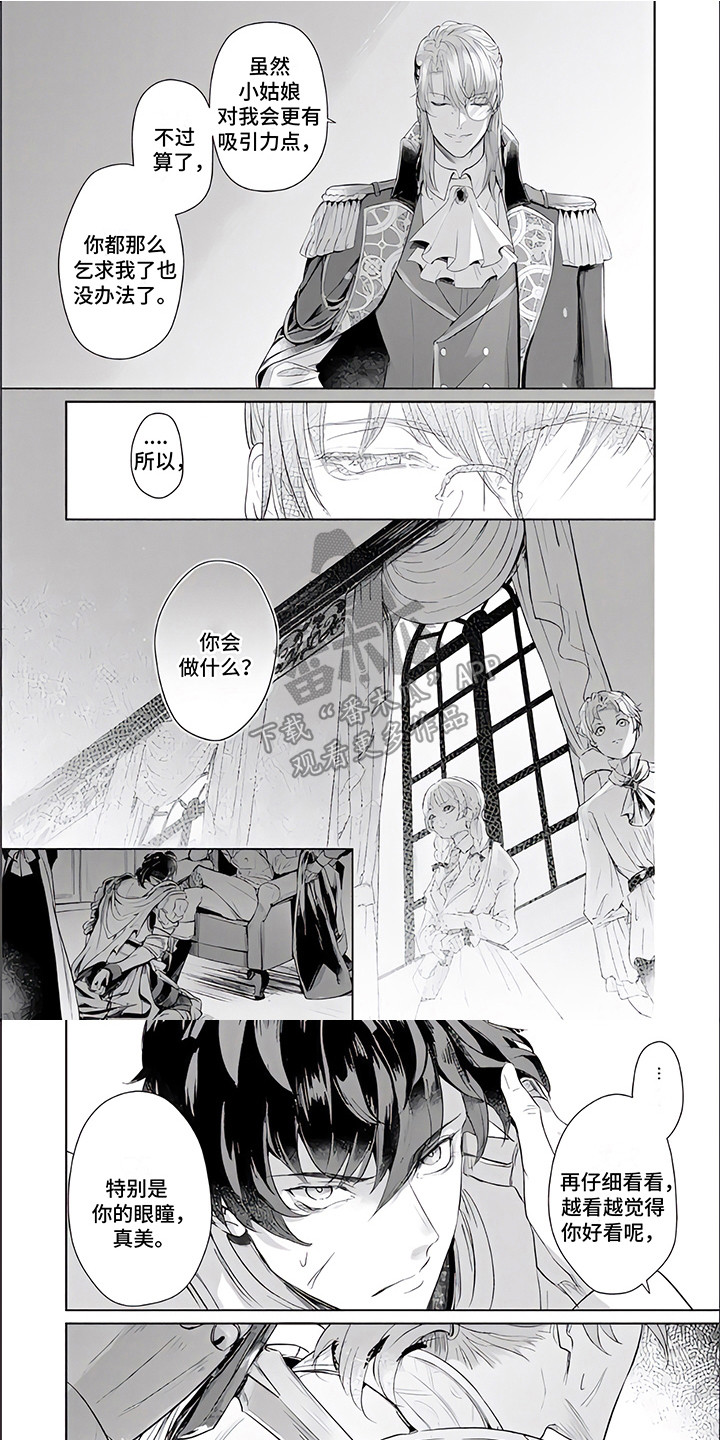 第11话0