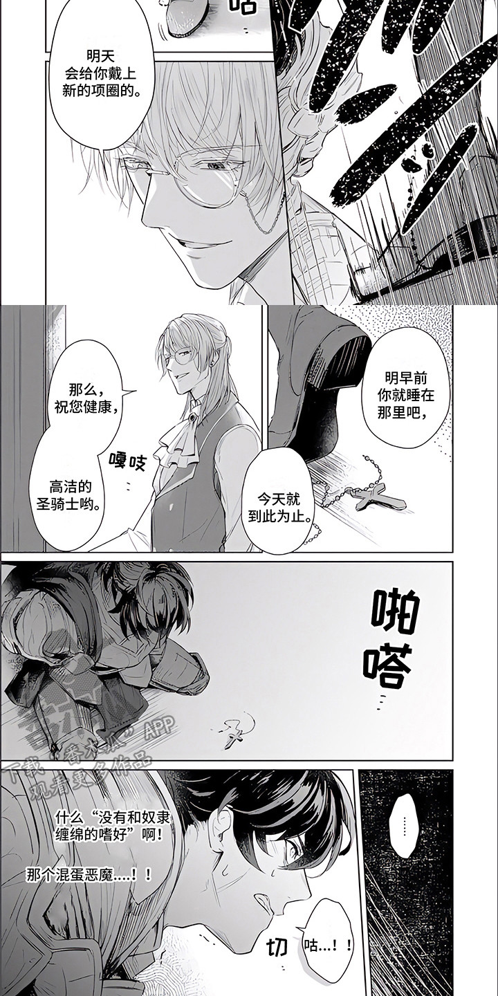 第11话2