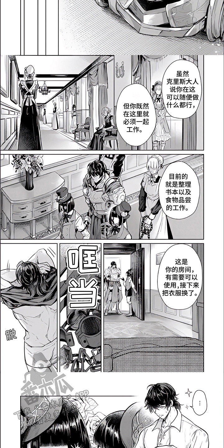 第10话2