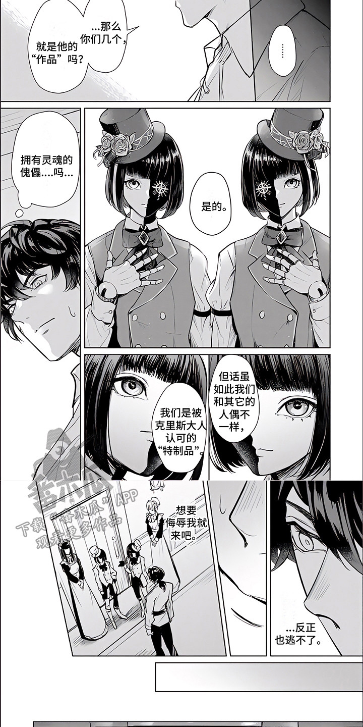 第10话5