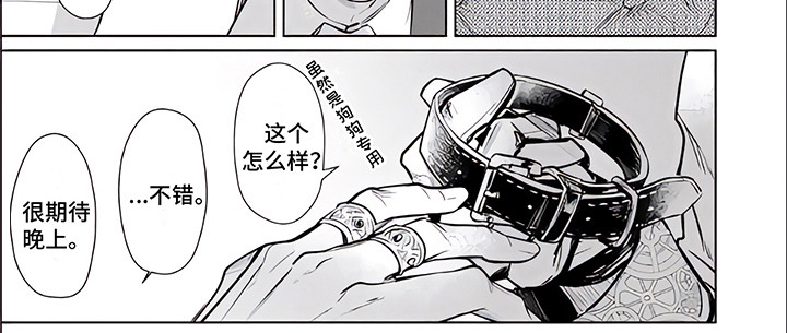 第10话8