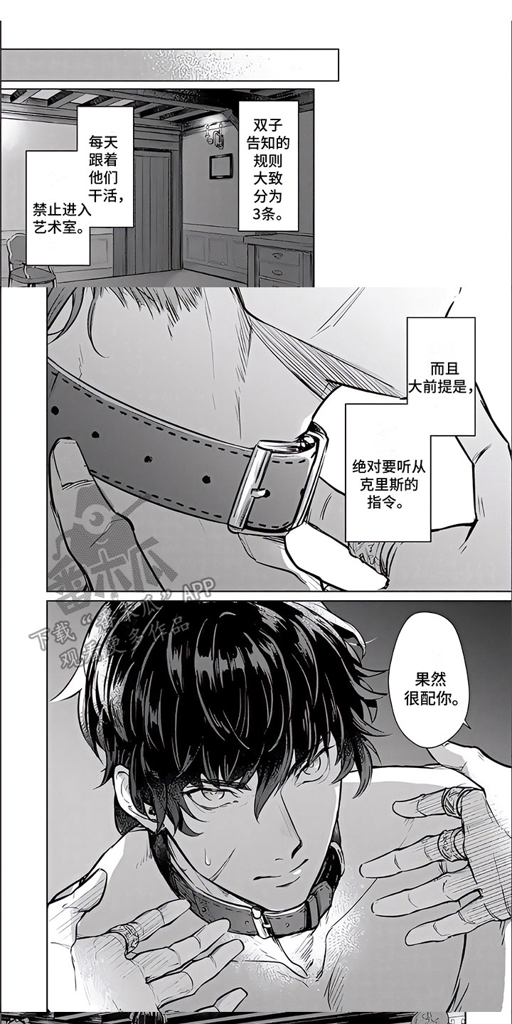 第9话0