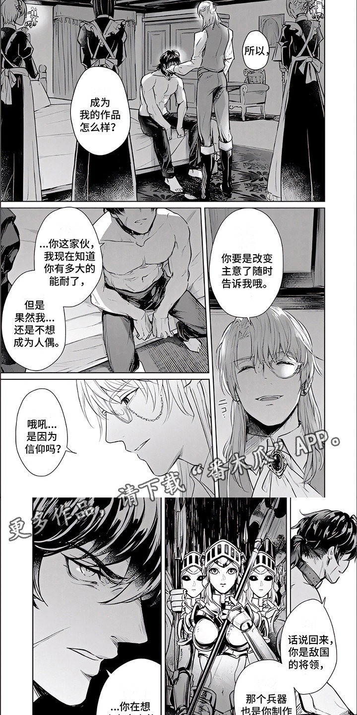 第9话1