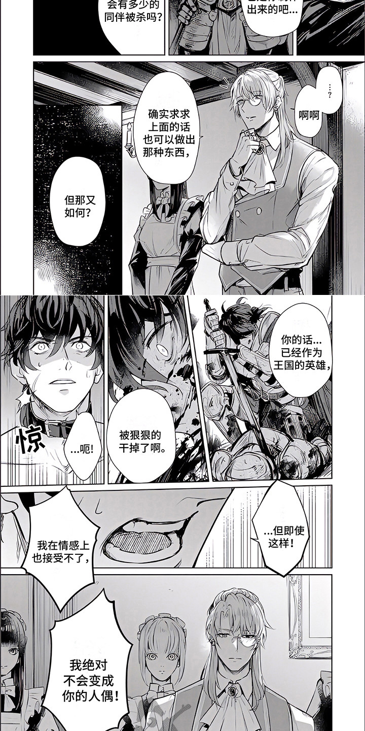第9话2