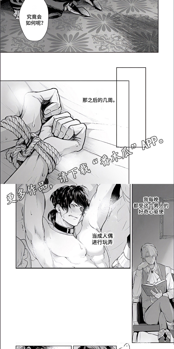 第9话4