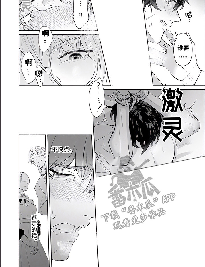 第9话6
